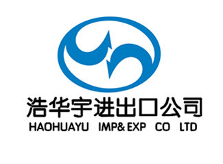 青島浩華宇國際貿易有限公司 專業(yè)高效的國內貿易代理服務商