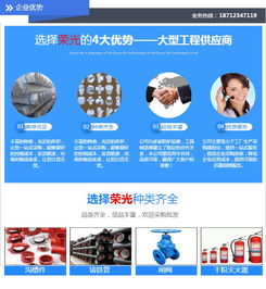 對(duì)接市場(chǎng)新格局 榮光商貿(mào)、專(zhuān)業(yè)閥門(mén)生產(chǎn)與國(guó)內(nèi)貿(mào)易代理的多贏發(fā)展路徑